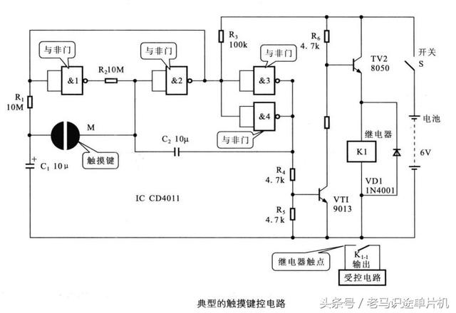 触摸键控电路