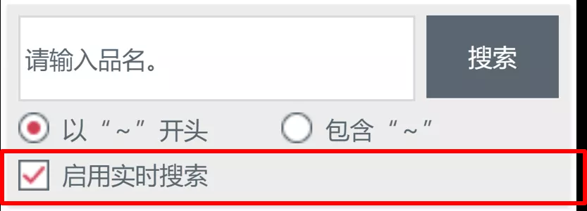 贴士 #1