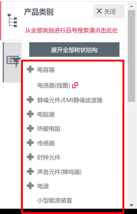 贴士 #2