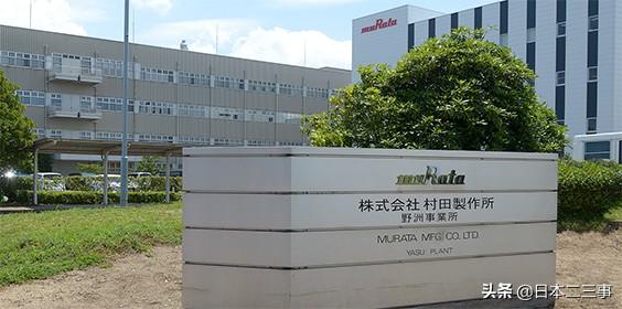 垂直统合