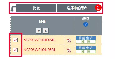 贴士 #6