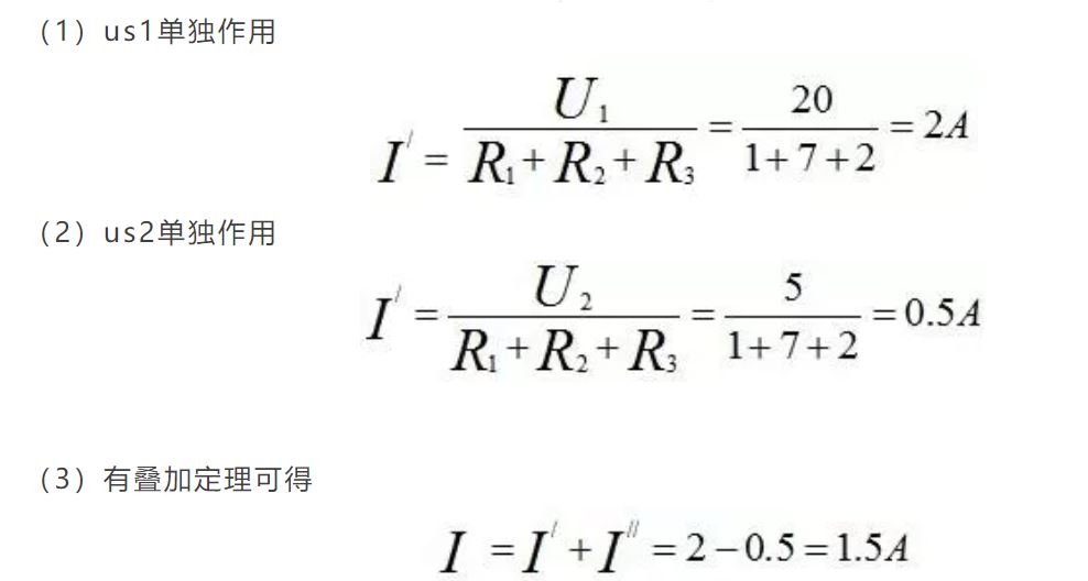 us1单独作用