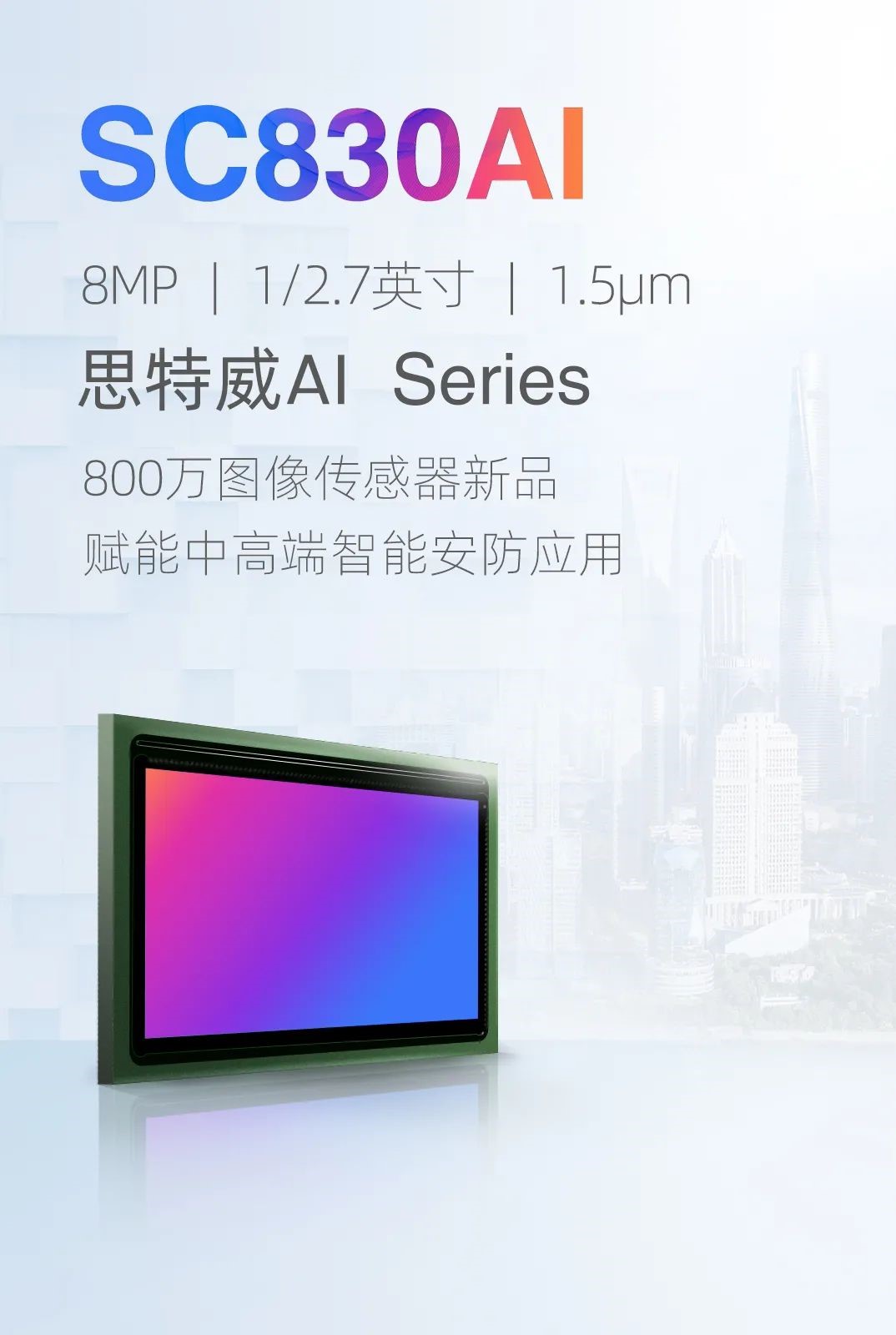 SC830AI